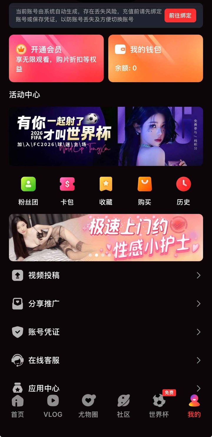 糖心vlog高清视频在线：流畅策略与边界说明