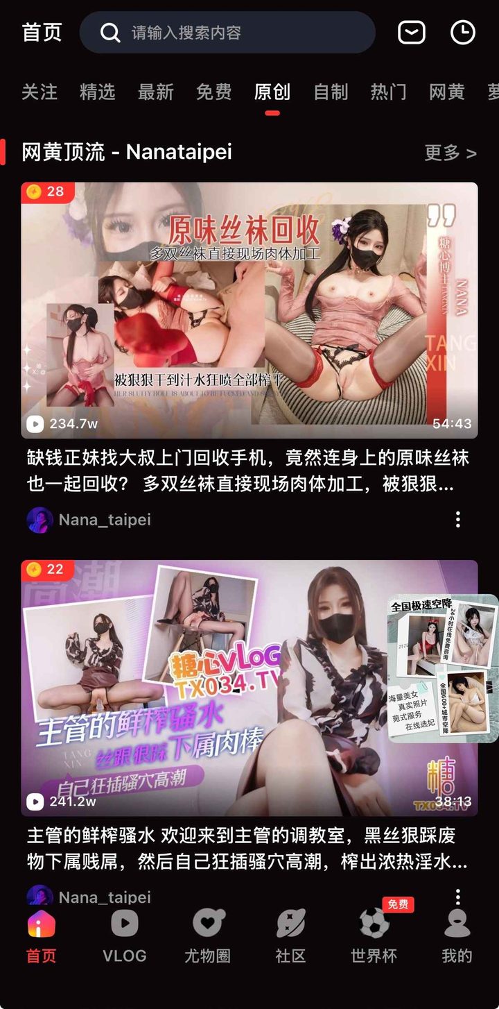 长期维护与个人书签策略